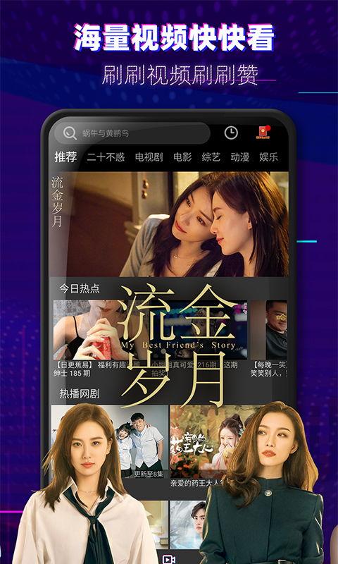 上官天秀爆料视频大全下载,揭秘幕后真相  第1张