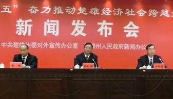 永仁新闻爆料事件,揭秘背后真相与影响 第1张 永仁新闻爆料事件,揭秘背后真相与影响 第1张