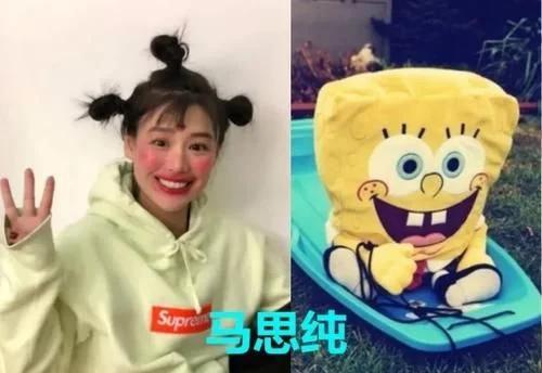 李现爆料海绵宝宝视频,海绵宝宝背后的秘密大揭秘！  第1张